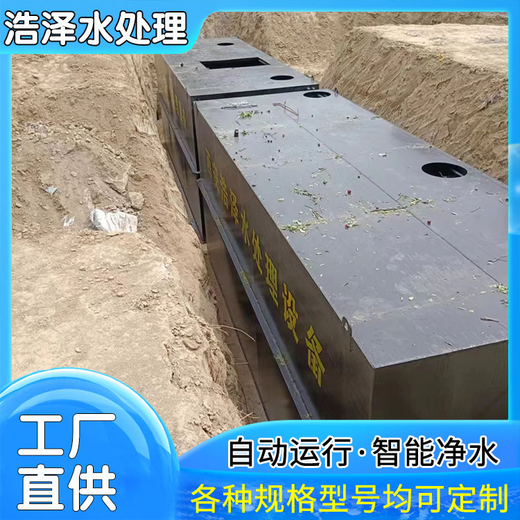 Fully automatic buried integrated sewage treatment equipment, durable and customized according to needs