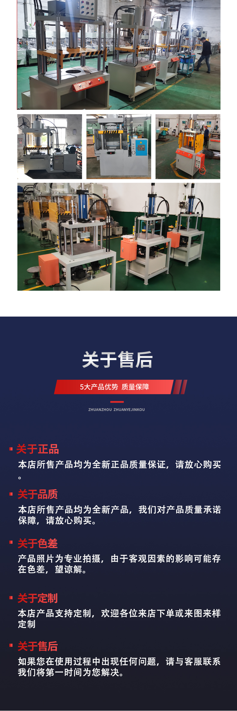 50T hot press, hot press shaping machine, hydraulic edge cutting machine, cutting machine equipment manufacturers can customize according to needs