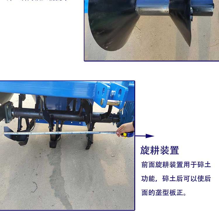 Single sided stem building machine, paddy field and dry field stem cutting machine, ridge raising machine, four wheeled single side reinforced field ridge machine for agricultural use