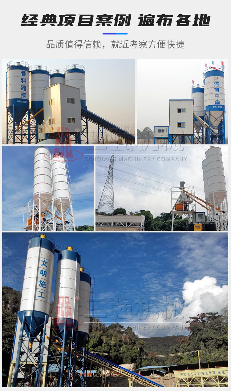 Kaifeng 1 cubic meter concrete mixing plant, mandatory full set of commercial mixing equipment, top three, 50 stations, 90 stations, and 120 stations