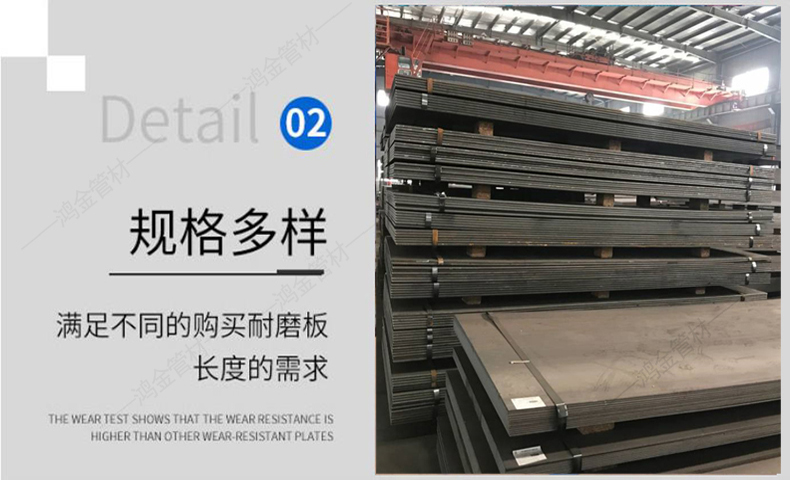 Spot new steel NM400 wear-resistant plate 13mm thick MM360 NM500 NM550 wear-resistant steel plate