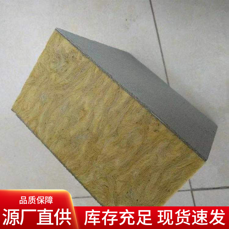 CH rock wool cement mortar composite board with high vertical wire strength and convenient waterproof construction