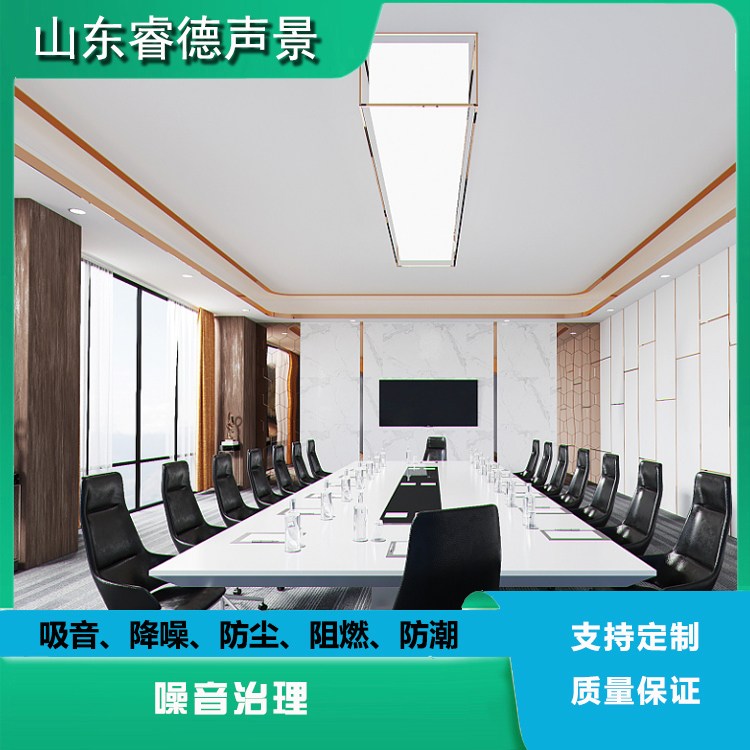 睿德声景 厂房降噪设计 工业车间隔音多年行业噪音治理经验