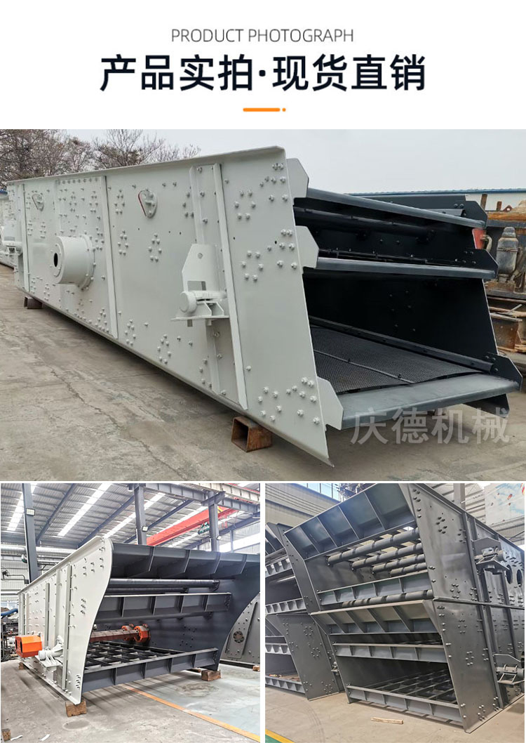 Large vibrating screen for stone yard equipment, cobblestone sand and gravel screening machine, multi-layer customization