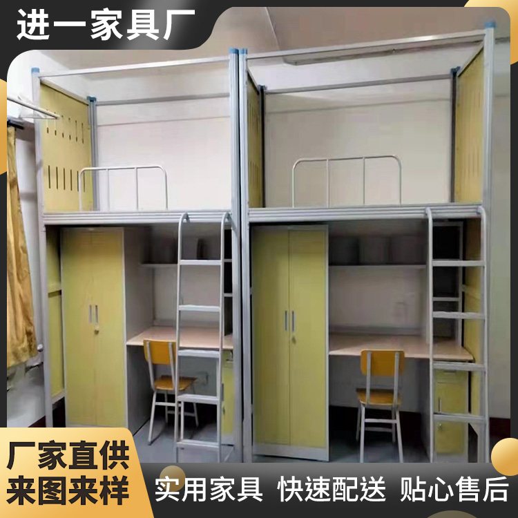 进一家具 批发上下床 工地学校铁架子床 钢制铁床 公寓双层高低床