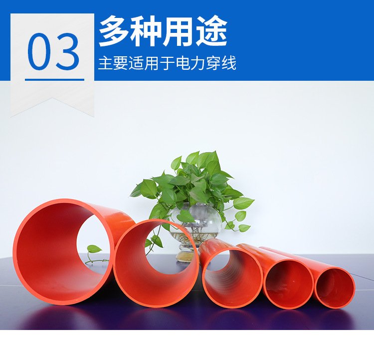 Gudi Technology CPVC110 power pipe 160PVC red mud conduit cable protection pipe