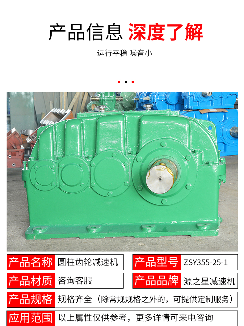 Conveyor speed reducer JS40 scraper speed reducer coupling pin tooth type