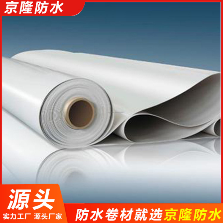 增强型tpo防水卷材 钢结构厂房屋面 无纺布背衬 适配满粘 京隆