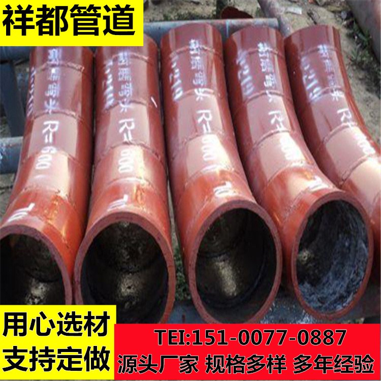 定制陶瓷复合耐磨管道 电厂输灰用耐磨管弯头三通 厂家发货 祥都集团