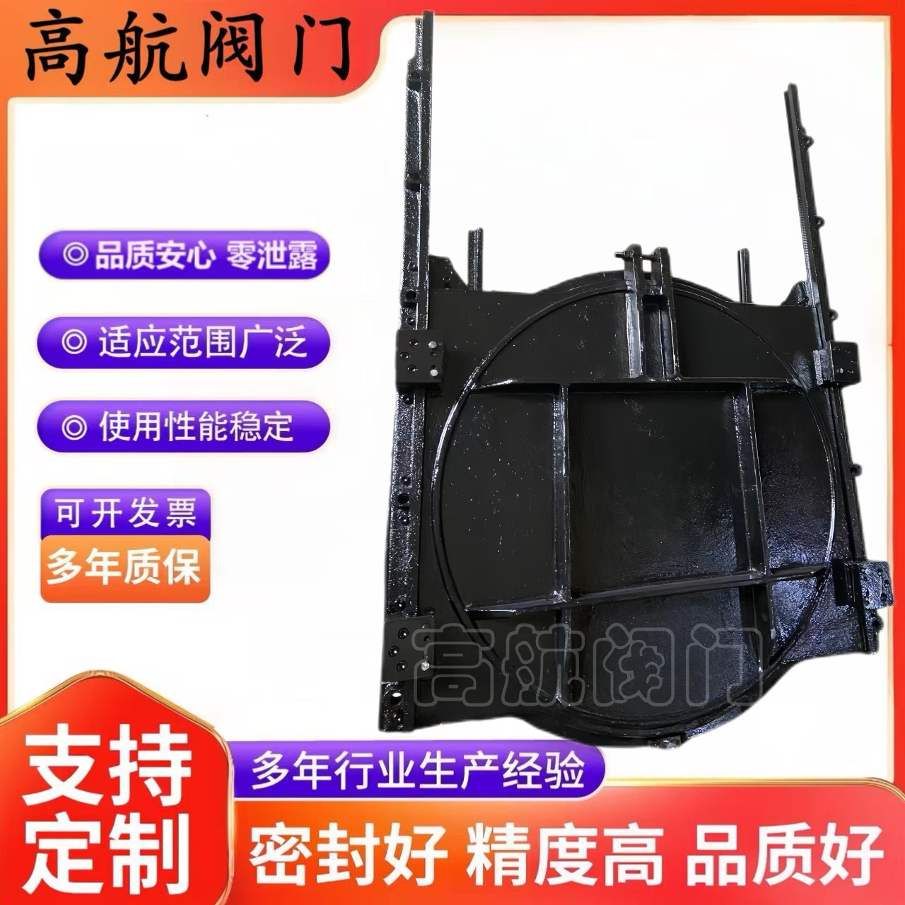 High-altitude valves, cast iron copper-inlaid gates, wall-attached bidirectional waterstop concealed rod type, square channel gates