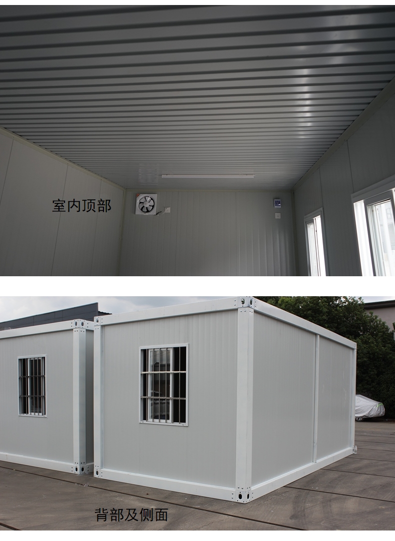 Light steel composite panel house, Qixin new type of housing, mobile container house, epidemic fast consolidation box house