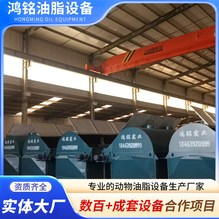 炉膛一体直烧熬油锅 油脂浸出设备 经久耐用 生产厂家 鸿铭