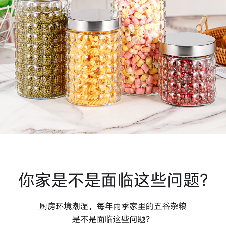 Glass sealed cans, moisture-proof and leak proof honey bottles, grain and miscellaneous grain storage boxes, tea storage tanks, wholesale by manufacturers