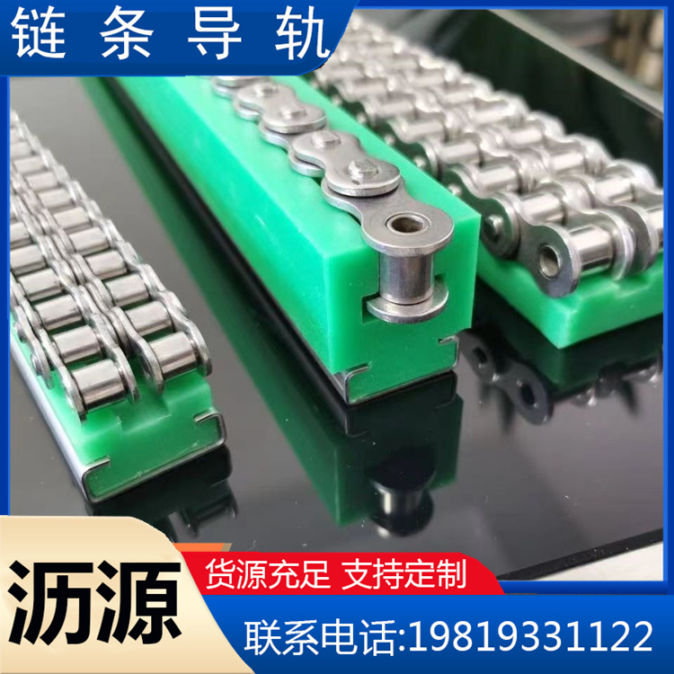 Kangxing New Materials for Transmission Equipment, Multiple Specifications, Customizable Convex Chain Guides