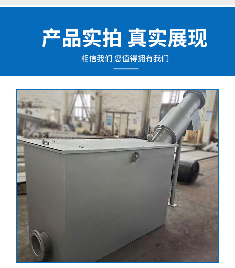 Production of Rotary Membrane Grille Drum Grille Fine Grille Cleaning Machine