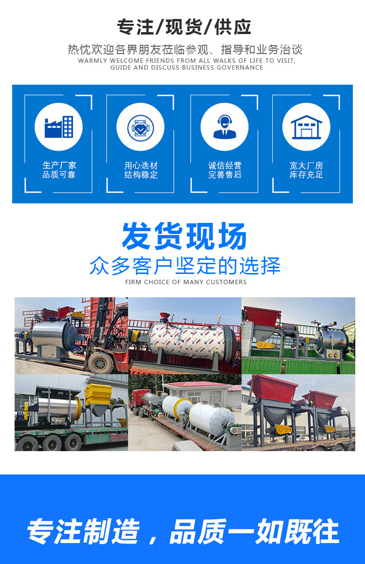 Complete set of equipment for slaughtering chicken intestines and processing powder, chicken viscera, pig liver and lung powder forming equipment, plate oil refining equipment