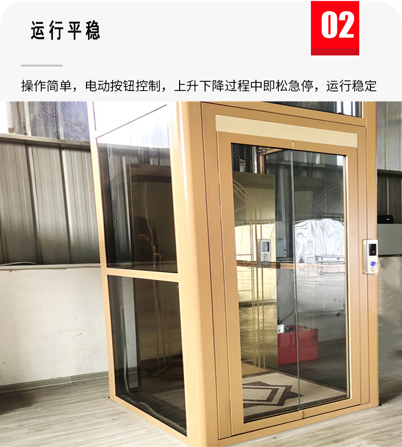 Accessible lifting platform, disabled vertical elevator, household elevator, electric wheelchair elevator