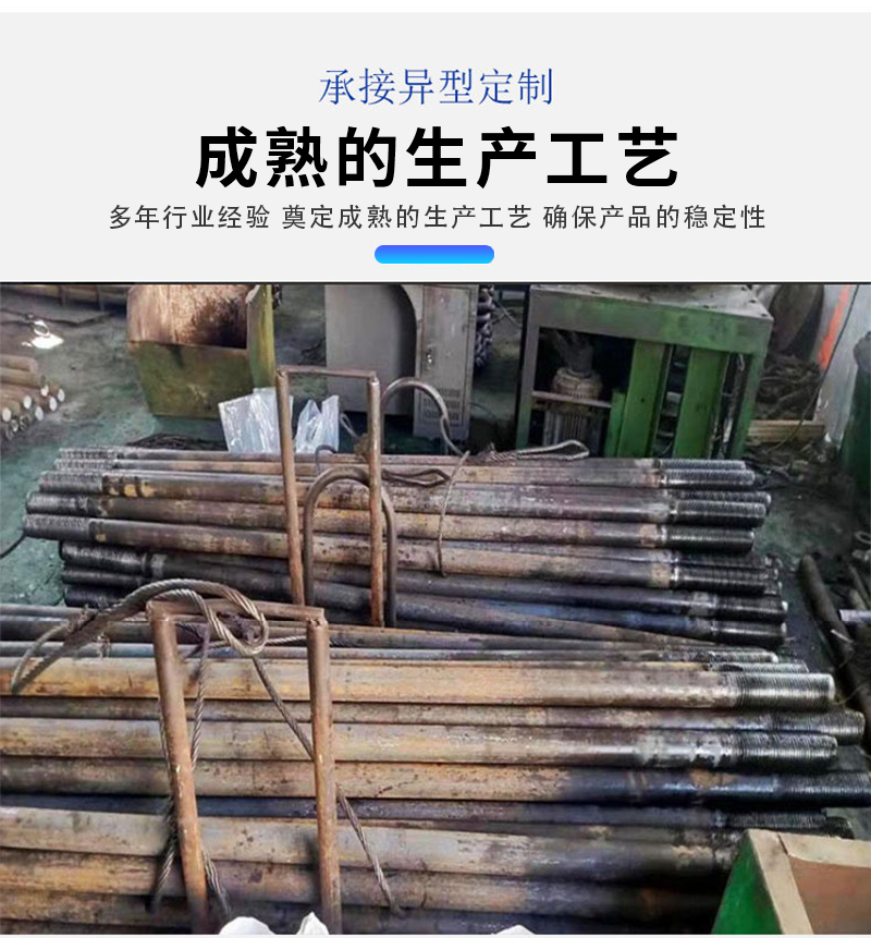 Armored inscription longitudinal anti falling beam pull rod anti-corrosion box beam buffer device anchor rod bridge road construction seismic double head