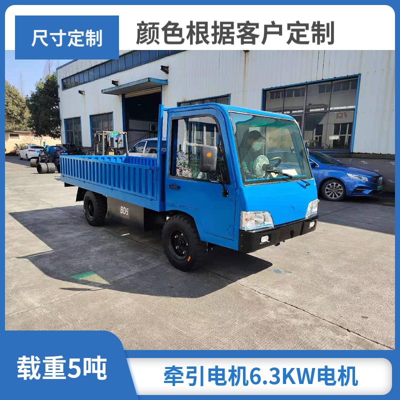 Electric pull truck, flatbed battery truck, LK05, 5-ton electric flatbed truck, directly sold by Lexus manufacturer