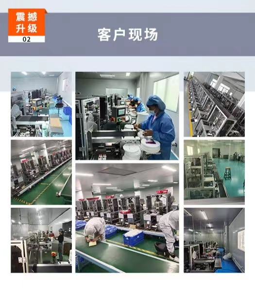 Sany Packaging - long-term supply of facial mask automatic film extractor - feeding machine production - film transfer machine