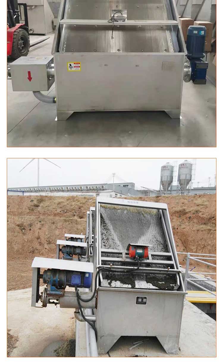 1200 type inclined screen solid-liquid separator, vibrating dry wet separator, fully automatic dewatering machine
