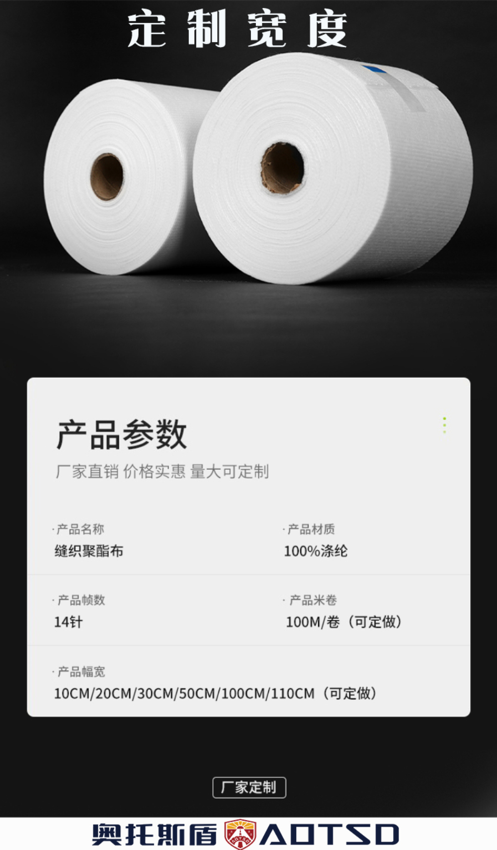 60g and 80g polyester cloth waterproof roll materials, auxiliary materials, cracks, water leakage, tear resistance, frost resistance, and sun resistance