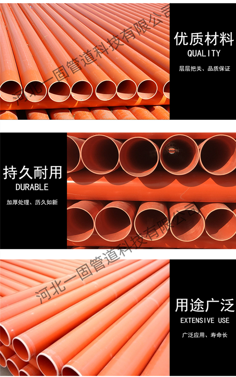 One solid manufacturer provides CPVC power pipes, plastic wire and cable pipes, excavation of directly buried power protection pipes