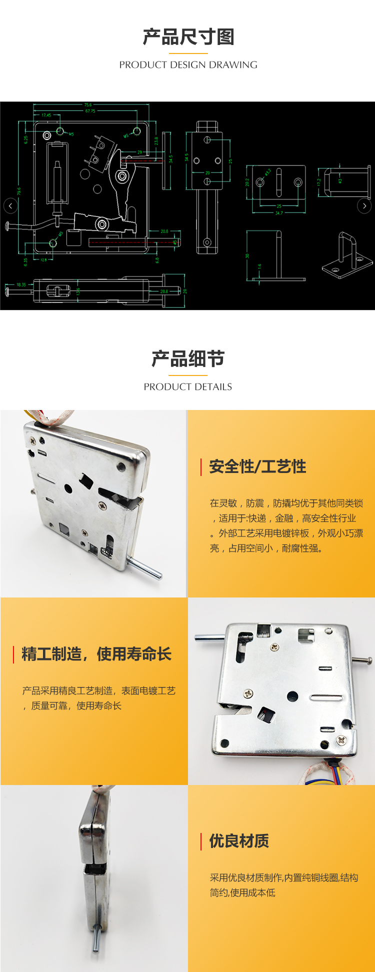 KSJ-888A with push rod electric control lock, express delivery cabinet lock, intelligent electromagnetic lock, logistics electronic lock customization