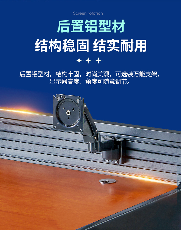 Zhongyue Bohua DY type luminescent side panel command center dispatch center monitoring room office desk steel operation desk