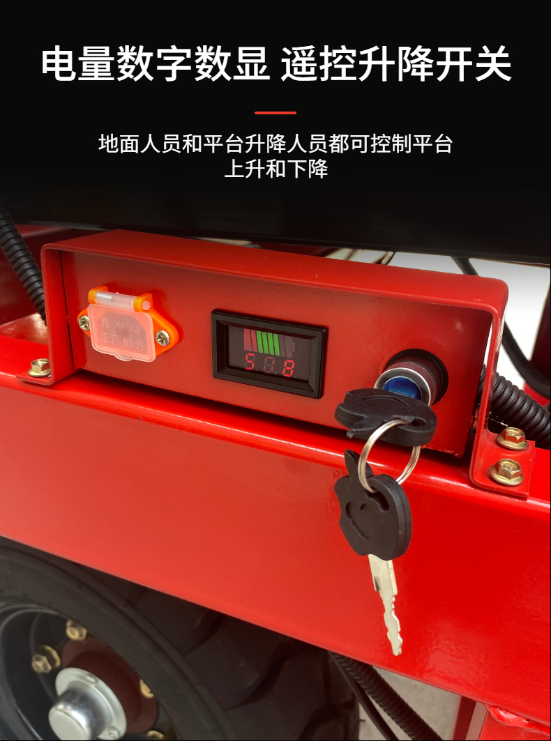 Outdoor installation and monitoring of auxiliary walking scissor fork lifting platform Mobile hydraulic elevator for high-altitude lifting platform