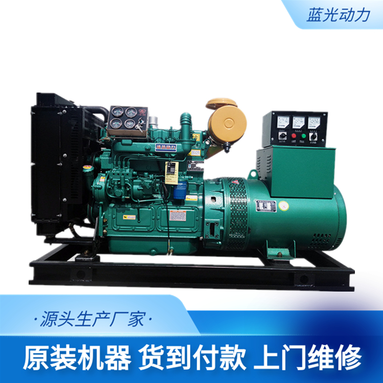 30 kW generator, 30 kW diesel generator set, small household 380V three-phase all copper motor