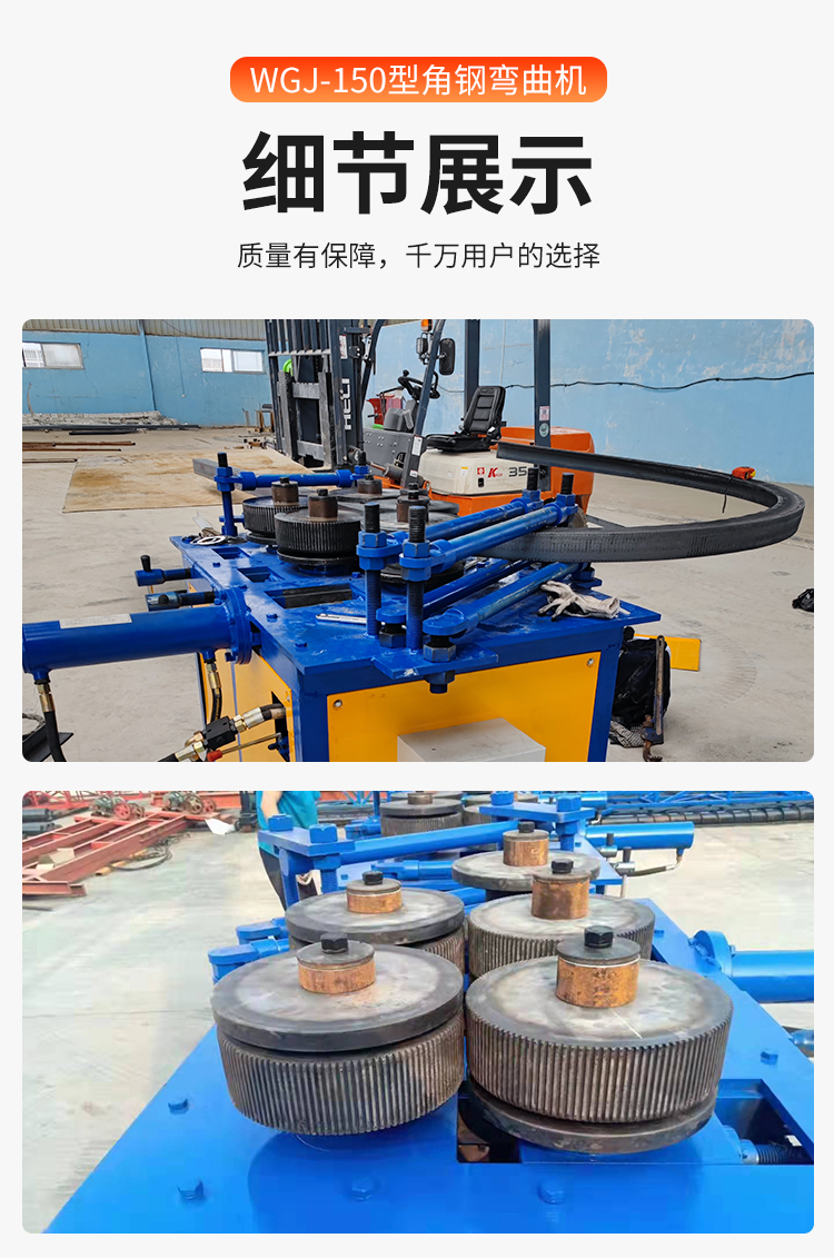 160 angle iron simmering round model steel machine Jiuding CNC gripping and bending machine one-time forming inner and outer bending angle steel coil arc machine