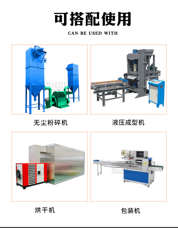 Continuous carbonization furnace fruit shell drum carbonization equipment Chengjinlai large wood carbonization machine