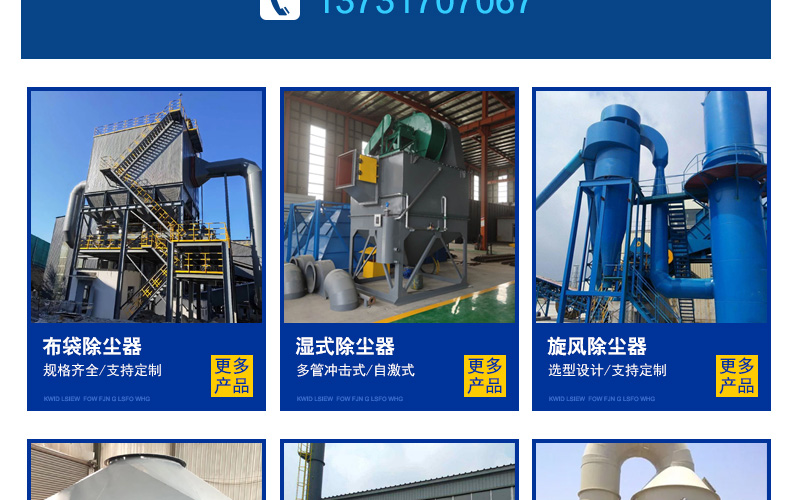 Electronic Factory Organic Waste Gas Treatment Equipment Transfer Screen Printing Baking Ink Workshop Waste Gas Catalytic Combustion Equipment