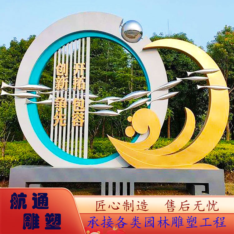 Large scale garden landscape sculpture stainless steel abstract circular sculpture center square sculpture decoration