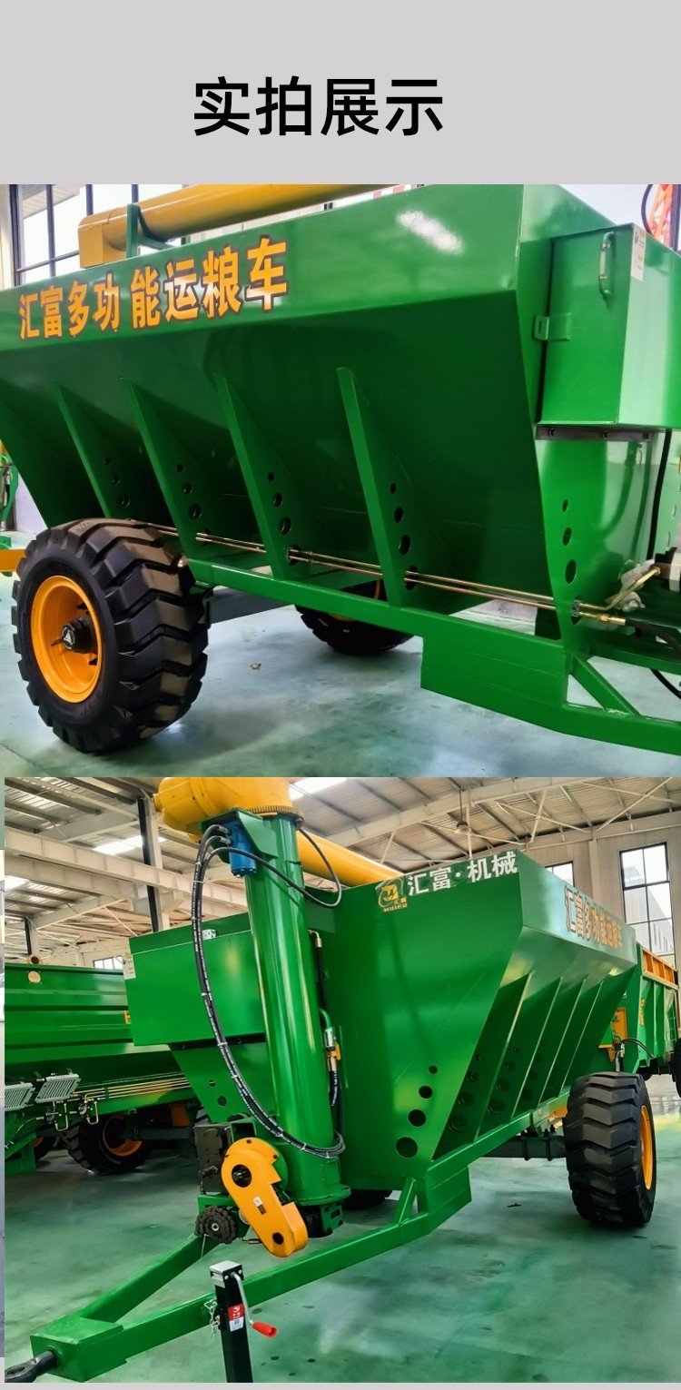 Manufacturer's stock anti-aircraft gun grain suction machine, multifunctional fertilizer adding truck, tractor equipped with a new type of integrated grain transportation and fertilizer spreading machine