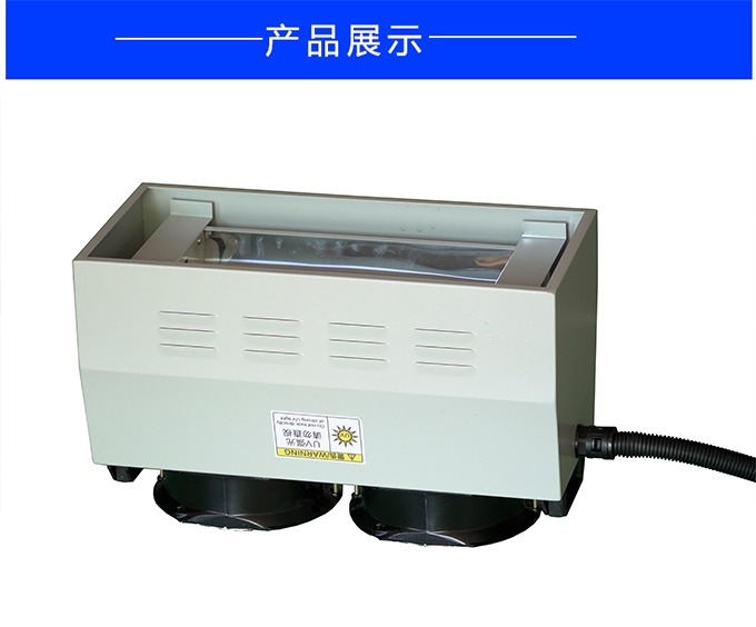 Manufacturer produced/portable UV convenient UV mercury lamp small UV curing machine