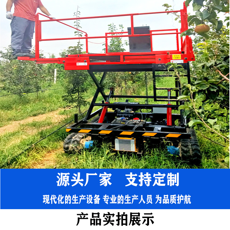 Multifunctional automatic lifting and lifting platform for fruit picking and lifting Crawler type orchard high-altitude operation hydraulic lifting vehicle