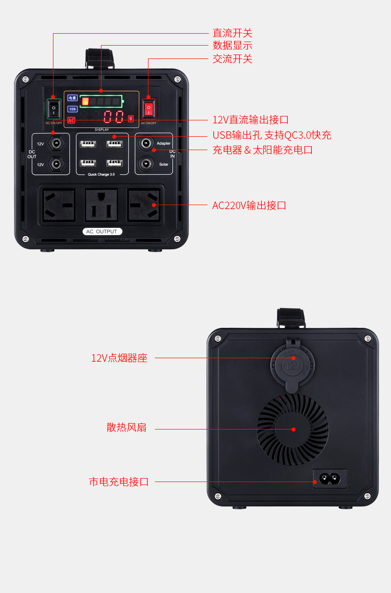 220V 500W household power outage emergency power supply multifunctional outdoor backup power supply