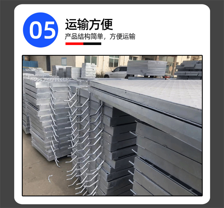 T1 type steel ladder step plate, hot-dip galvanized, welded and fixed without front guard plate, ladder step plate, steel grating, step source manufacturer