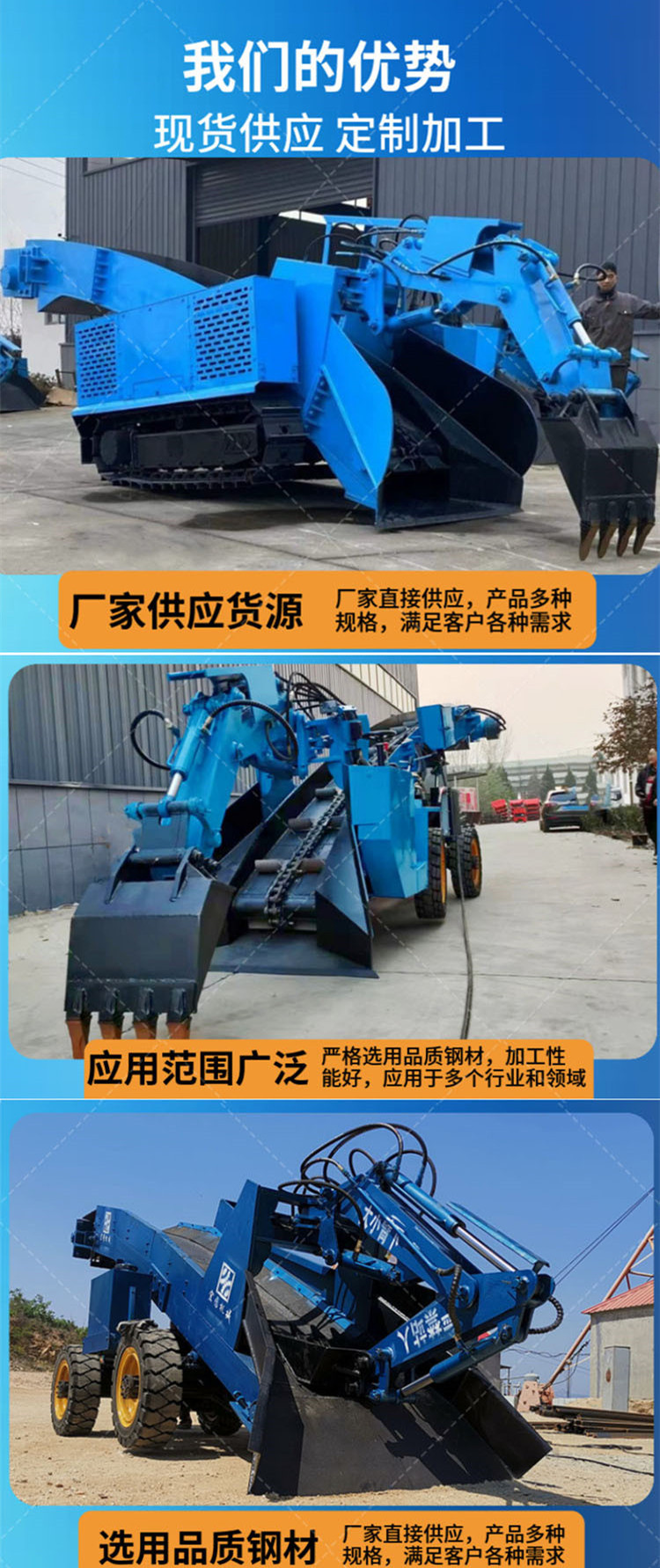 80 type crawler coal mine explosion-proof inclined shaft slag extractor, powerful assistant for electric four-wheel drive scraper loading