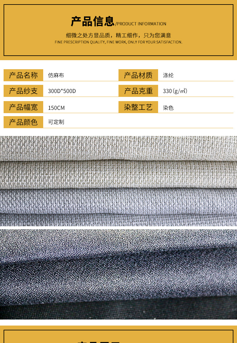 Yaodi imitation linen shading fabric flame-retardant curtains, semi shading, landscape shading, roller blinds, and sunlight fabric