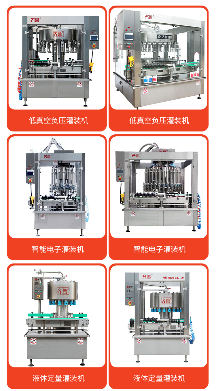 Full automatic weighing and filling machine Customized filling of Soybean oil, lubricating oil, edible oil and barreled vehicle urea