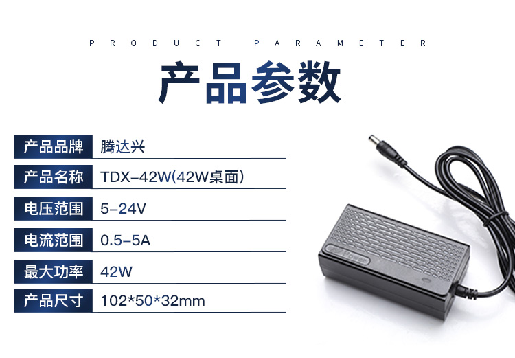 Tengdaxing 24v2a power adapter industrial computer integrated advertising display screen desktop adapter 48w factory