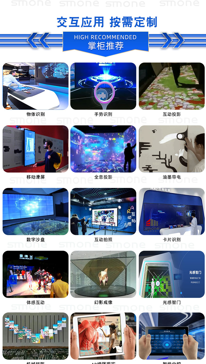 Multimedia exhibition hall, exhibition hall, digital creative exhibition and display professional service provider