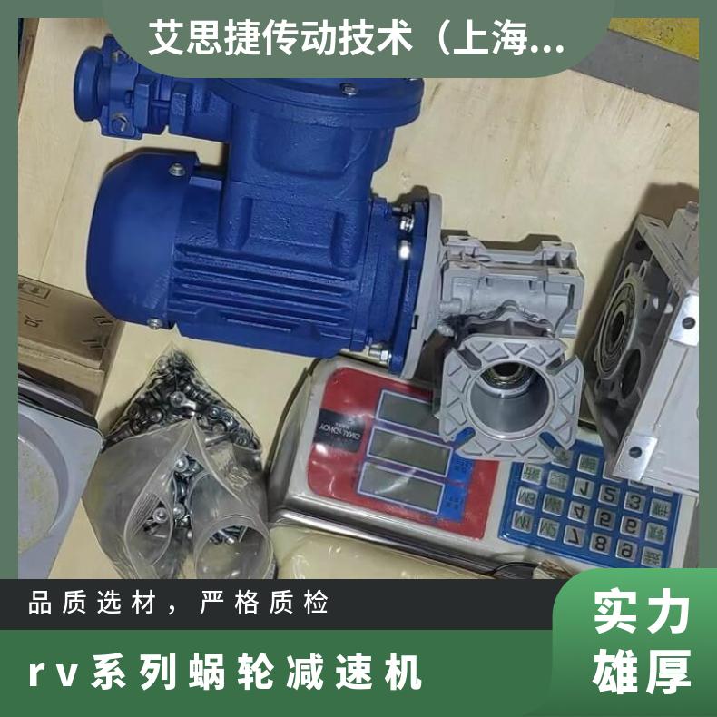 艾思捷涡轮蜗杆减速机SJMRV063-100-YB0.25KW/4P 配防爆电机