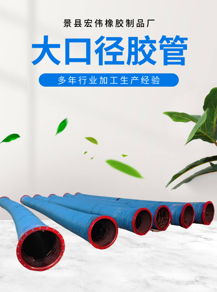 Sandblasting rubber hose, steel wire wrapped rubber hose, macro large caliber suction and drainage rubber hose, mud rubber hose