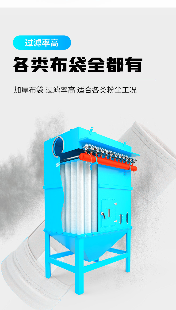 Environmental Protection Equipment Series ZMC48 Pulse Dust Collector Workshop Sandstone Factory Free Design Zhongzhou Machinery