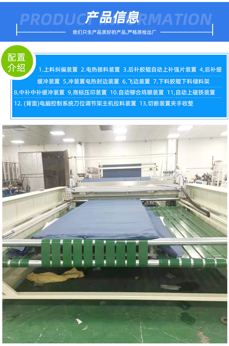 Mass production and high quality supply of plastic high-frequency heat sealing machine, shower curtain machine, shower curtain making machine, corns machine