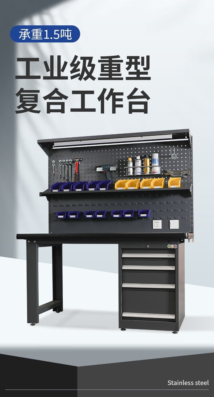 Heavy duty anti-static workbench, fitter workshop, production line inspection, multifunctional operation table, factory experimental inspection table